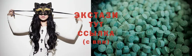 Ecstasy Дубай  Шарыпово 