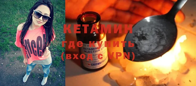 OMG как войти  darknet телеграм  КЕТАМИН VHQ  Шарыпово 