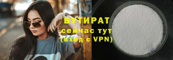 скорость mdpv Бородино